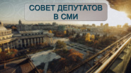 Вести-Новосибирск. Итоги