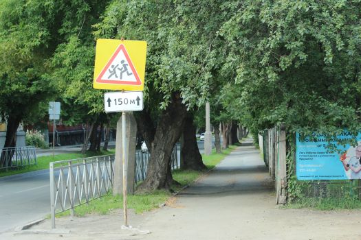 Школа есть, а безопасной дороги нет